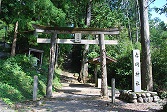 赤岡神社