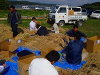 静岡県神道青年会