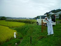 静岡県神道青年会