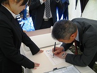 静岡県神道青年会