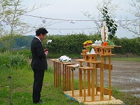 静岡県神道青年会
