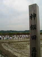 静岡県神道青年会