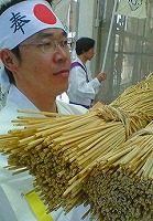 静岡県神道青年会