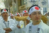静岡県神道青年会