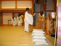 静岡県神道青年会