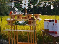 静岡県神道青年会