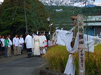 静岡県神道青年会