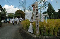 静岡県神道青年会