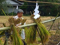 静岡県神道青年会