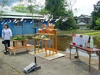 静岡県神道青年会