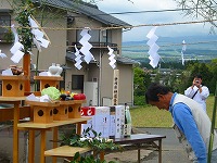 静岡県神道青年会