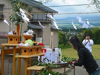 静岡県神道青年会